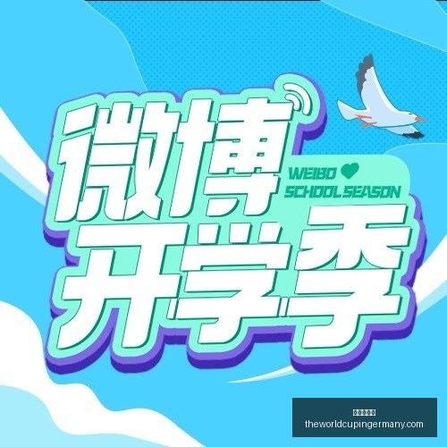 渤海,邮储,江苏,世界杯投注官网,世界杯投注App,世界杯投注下载,世界杯投注登录,世界杯投注平台