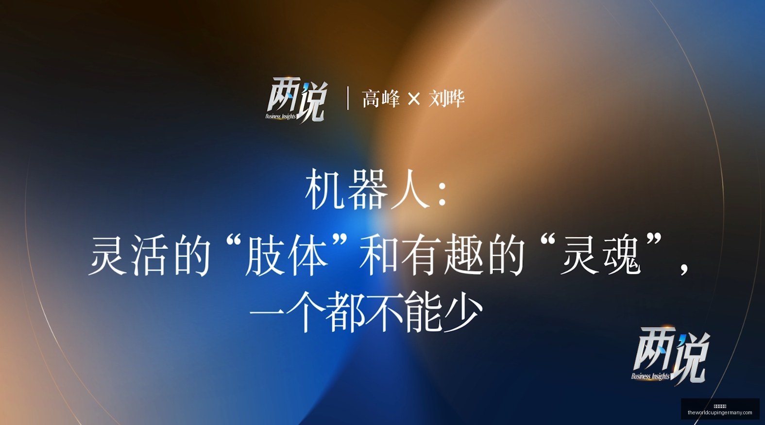 特朗普再次,警告伊朗军,事干预风险,世界杯投注官网,世界杯投注App,世界杯投注下载,世界杯投注登录,世界杯投注平台