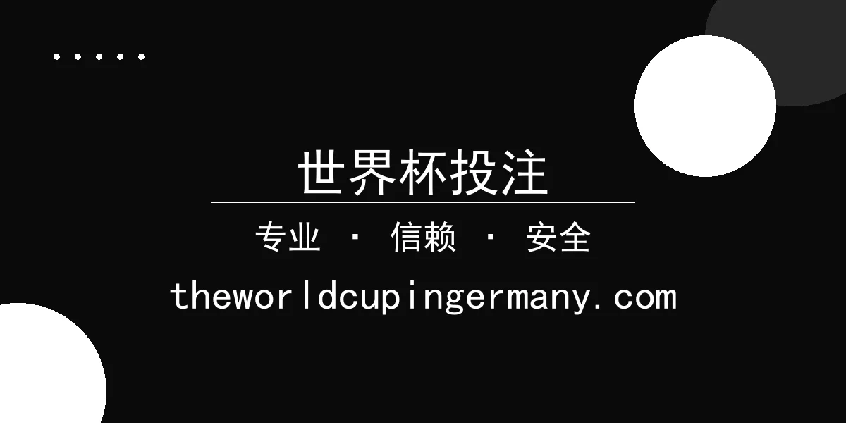 世界杯投注 - AI技术引发电影行业热议：从效率到争议的双面性 配图1